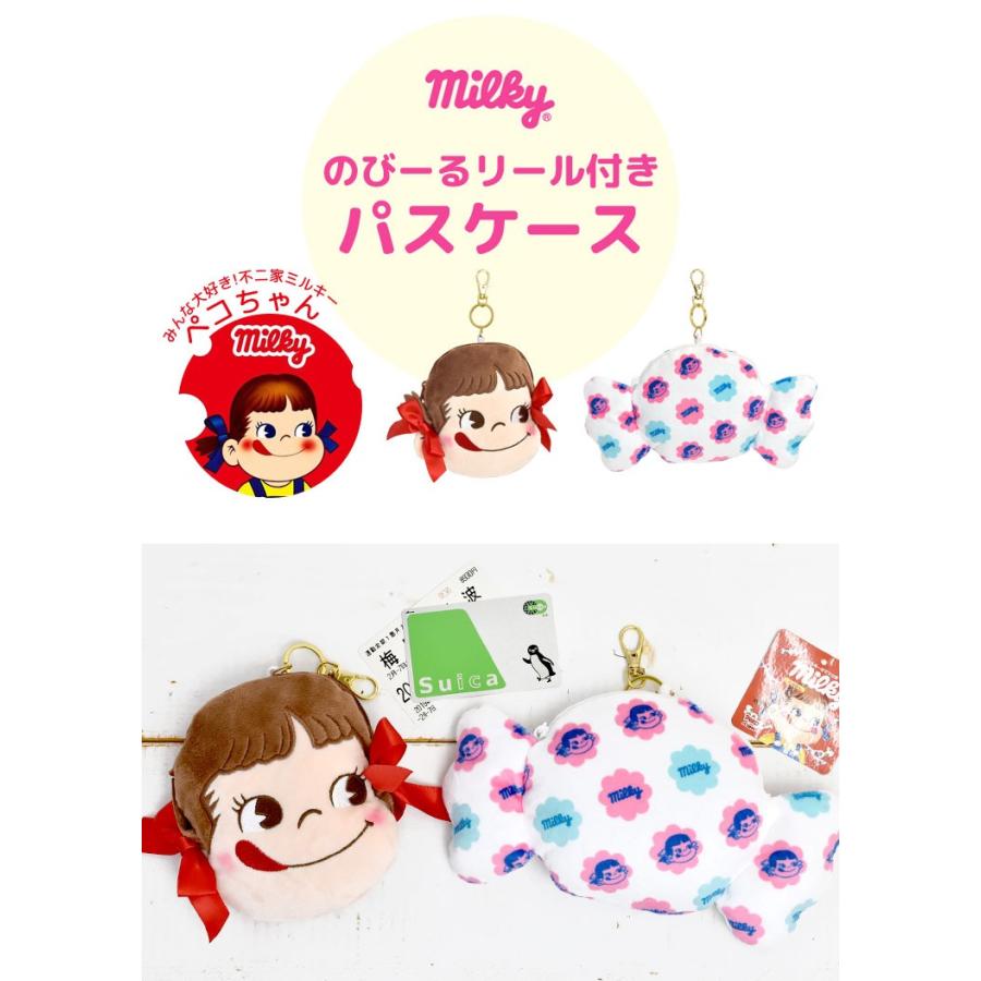 パスケース リール付き ぬいぐるみ ペコちゃん ミルキー レディース 定期入れ かわいい ポーチ 通勤 通学 おしゃれ カード入れ Tjs Pass01 Tis 通販 Yahoo ショッピング