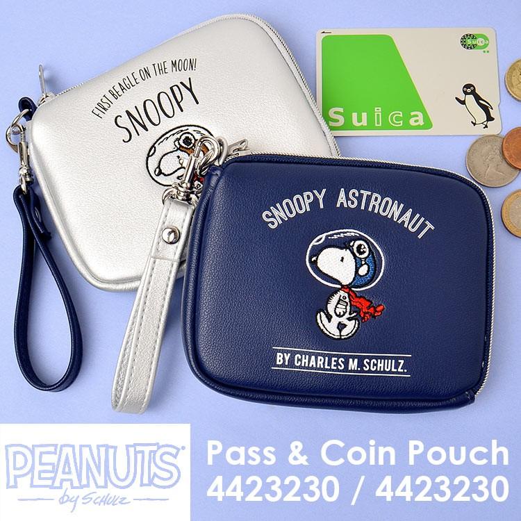 パスケース かわいい スヌーピー キャラクター 定期入れ レディース 小銭入れ Icカード アストロノーツ シルバー 紺 通学 通勤 小学生 中学生 高校生 Tjs Pass02 Tis 通販 Yahoo ショッピング