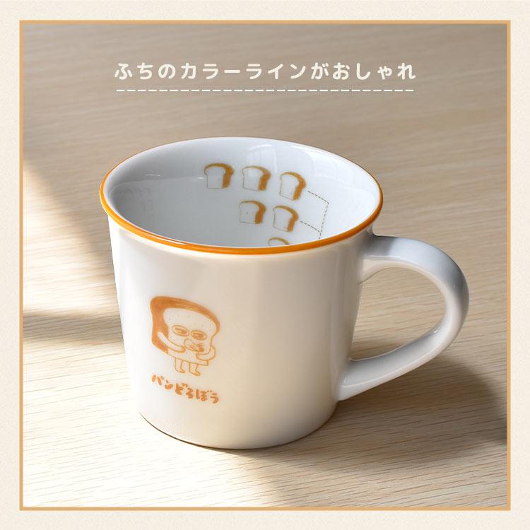 マグカップ パンどろぼう 絵本 キャラクター グッズ 人気 かわいい