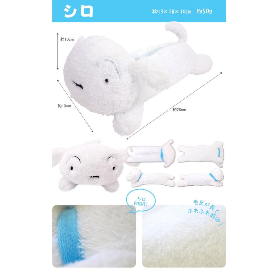 ペンケース クレヨンしんちゃん キャラクター かわいい ぬいぐるみ