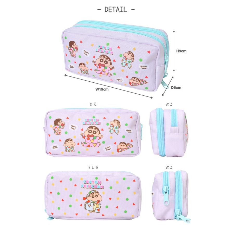 ペンケース クレヨンしんちゃん レディース 筆入れ 筆箱 かわいい キャラクター Wルーム 通勤 通学 文具 小物入れ 子供 大人 小学生 中学生 女子高生 Tjs Penpo15 Tis 通販 Yahoo ショッピング