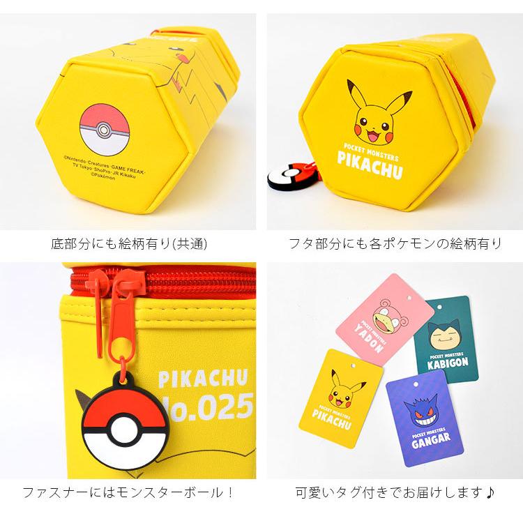 Pokemon（ポケモン） ペンケース 大容量 筆箱 筆入れ 小学生 中学生