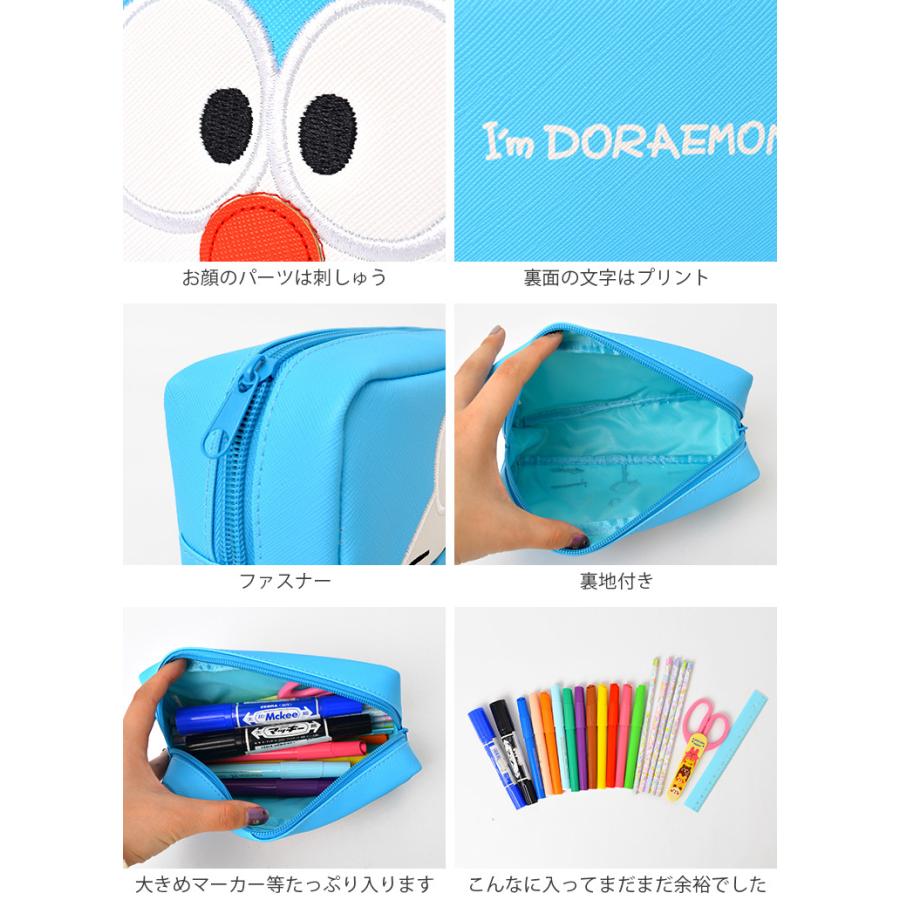 ドラえもん 筆箱 50周年 ペンポーチ 大容量 小学生 中学生 ペンケース 高校生 シンプル 女の子 男の子 マルチ ケース 大きめ ペン 収納 水色 Tjs Penpo28 Tis 通販 Yahoo ショッピング