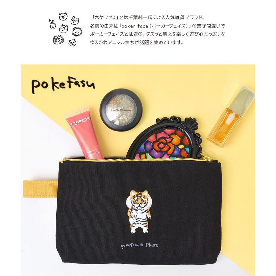 ポーチ かわいい カジュアル ゆるかわ 化粧ポーチ レディース 大人 可愛い ペンポーチ キャンバス 筆箱 アニマル Tjs Pfflatcase Tis 通販 Yahoo ショッピング