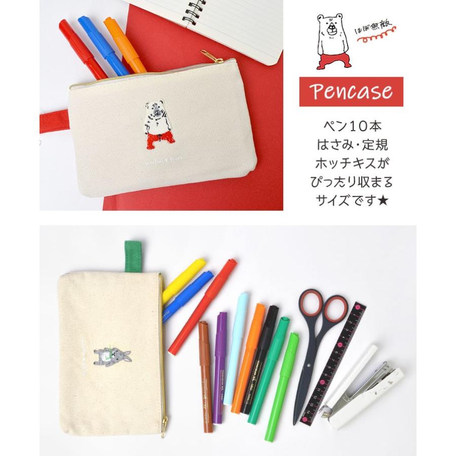 ポーチ かわいい カジュアル ゆるかわ 化粧ポーチ レディース 大人 可愛い ペンポーチ キャンバス 筆箱 アニマル Tjs Pfflatcase Tis 通販 Yahoo ショッピング