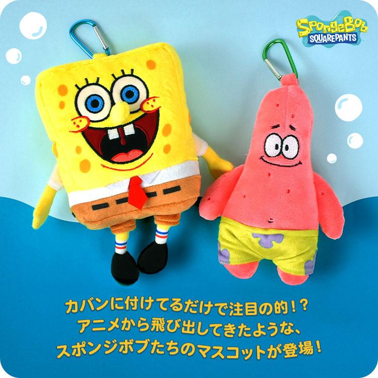 スポンジボブ ぬいぐるみ キーホルダー付き スポンジボブ ぬいぐるみ キーホルダー付き - メルカリ