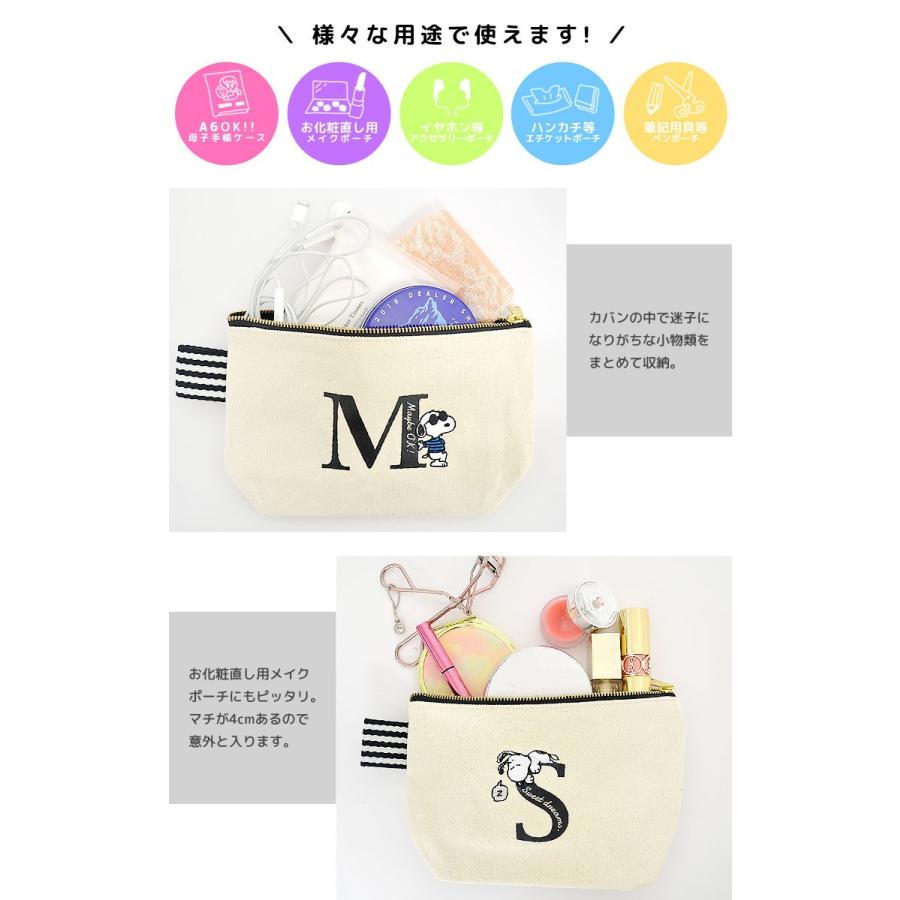 スヌーピー イニシャルポーチ ポーチ メイクポーチ アクセサリーポーチ ペンポーチ マルチポーチ キャンバス ストライプ A K M R S Y Tjs Pouch04 Tis 通販 Yahoo ショッピング