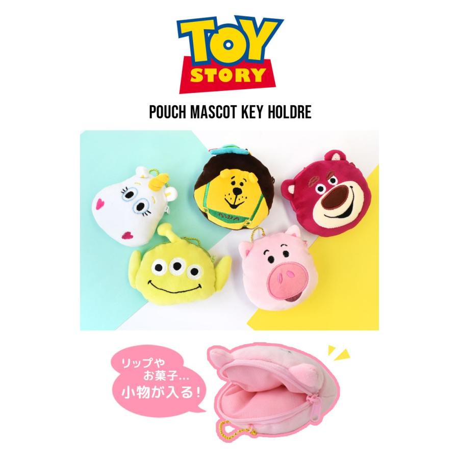 キーホルダー トイストーリー マスコット 小銭入れ ぬいぐるみ ディズニー キャラクター かわいい 小物入れ リトルグリーンメン Tjs Pouch05 Tis 通販 Yahoo ショッピング