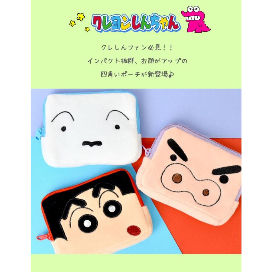 ポーチ クレヨンしんちゃん スクエアポーチ 小物入れ 小さめ ミニポーチ ぬいぐるみ カードポーチ コインケース カード収納 Tjs Pouch06 Tis 通販 Yahoo ショッピング