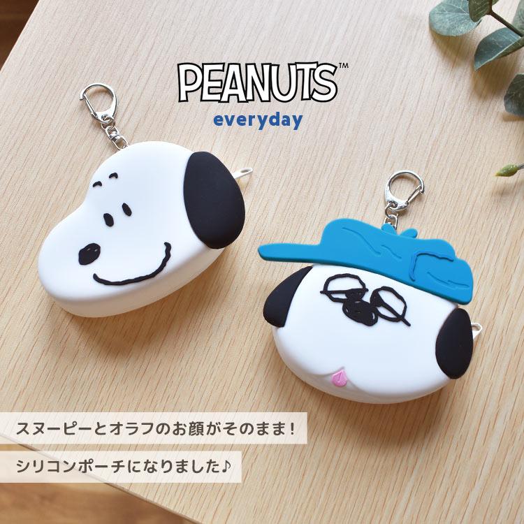 SNOOPY（スヌーピー） ミニポーチ 小物入れ かわいい シリコン 小銭