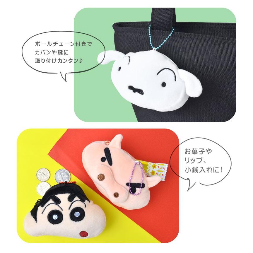 キーホルダー クレヨンしんちゃん グッズ ミニポーチ ぬいぐるみ かわいい しんちゃん シロ ポーチ New ぶりぶりざえもん しろ キャラクター クレしん
