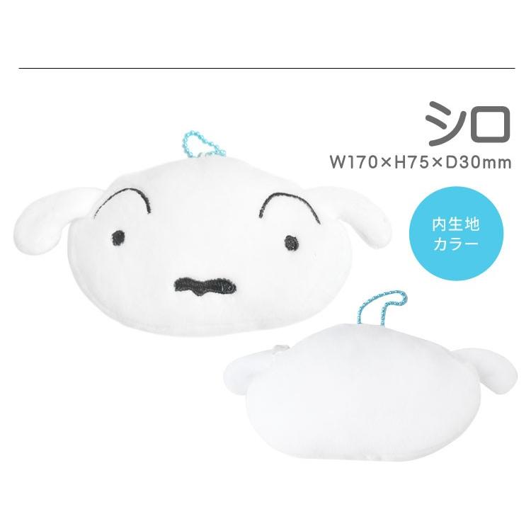キーホルダー クレヨンしんちゃん グッズ ミニポーチ ぬいぐるみ かわいい しんちゃん しろ 捧呈 シロ クレしん キャラクター ポーチ ぶりぶりざえもん