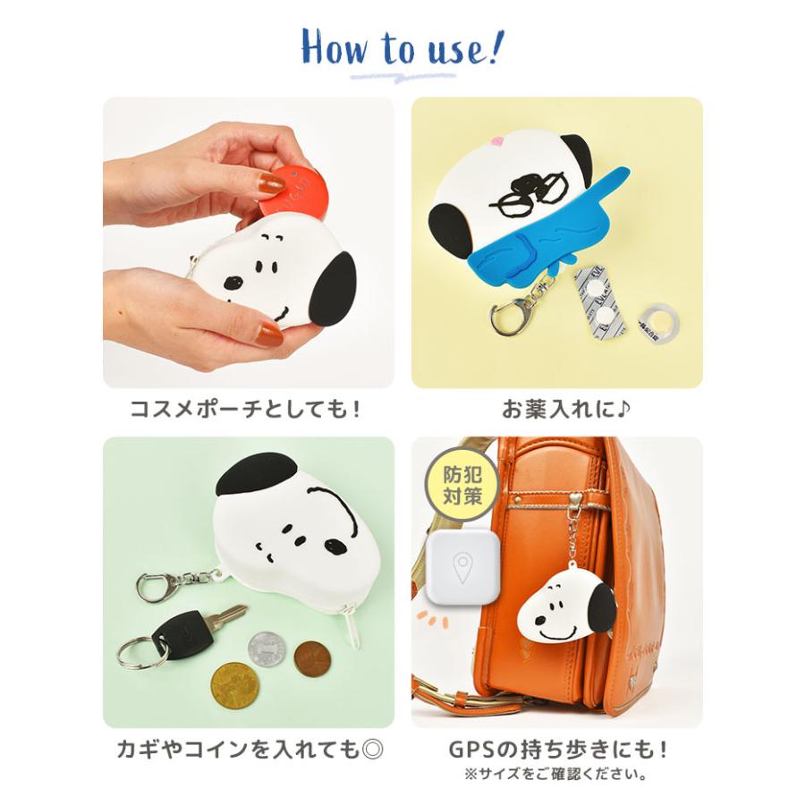 SNOOPY（スヌーピー） ミニポーチ 小物入れ かわいい シリコン 小銭