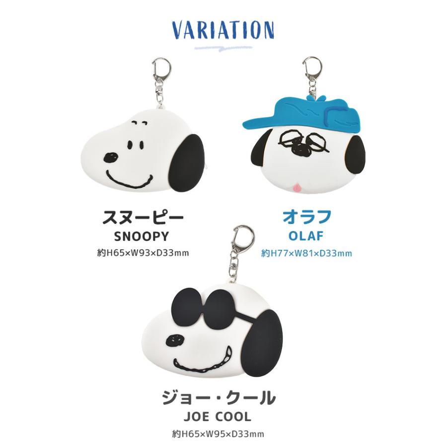 SNOOPY ミニポーチ スヌーピー 小物入れ かわいい シリコン 小銭