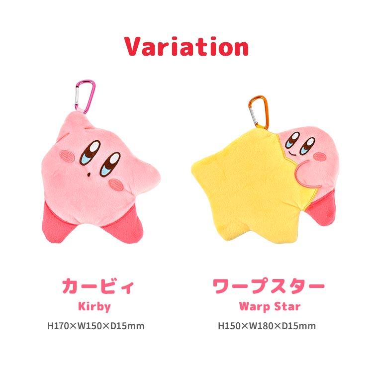 ポーチ 小物入れ ミニ 星のカービィ グッズ ダイカットポーチ