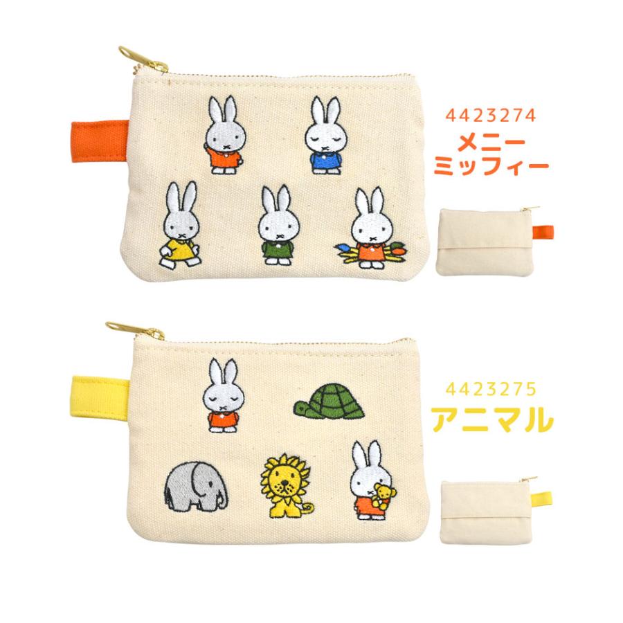 ティッシュポーチ レディース ミッフィー ティッシュケース キャラクター Miffy キャンバス 帆布 激安人気新品 通勤 通学 刺繍 キッズ 高校生 小物入れ かわいい