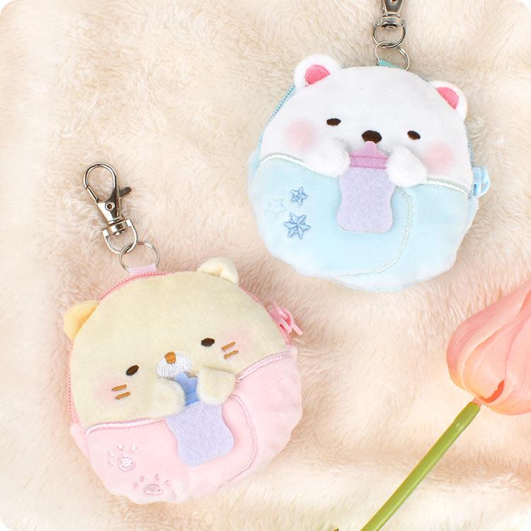 すみっコぐらし ぬいぐるみポーチ キーホルダー ミニポーチ