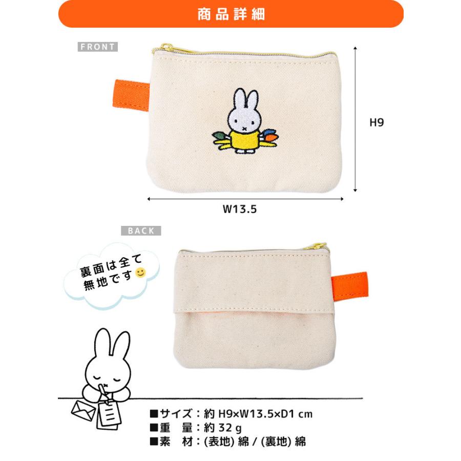 ミッフィー グッズ ティッシュポーチ レディース ティッシュカバー キャラクター 大人 数量は多 子供 かわいい 小銭入れ おしゃれ 小さめ ファスナー 帆布 ミニポーチ