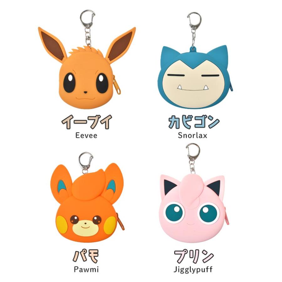 Pokemon（ポケモン） シリコンポーチ 小物入れ ミニポーチ コイン