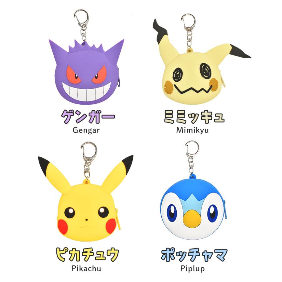 fragment×ポケモン　ピカチュウ シリコン小物入れ fragment×ポケモン ピカチュウ シリコン小物入れ