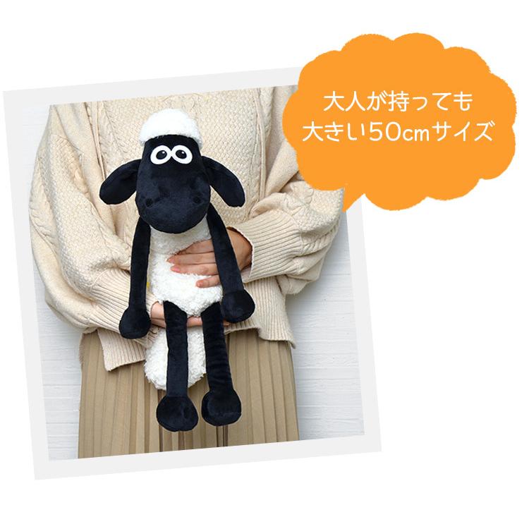 nici（ニキ） ひつじのショーン ぬいぐるみ 大きい キャラクター
