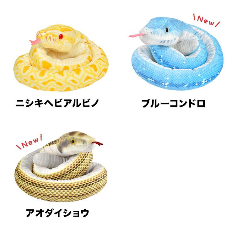 へび ぬいぐるみ 蛇 ネックピロー 大きい ビックリ おもしろ