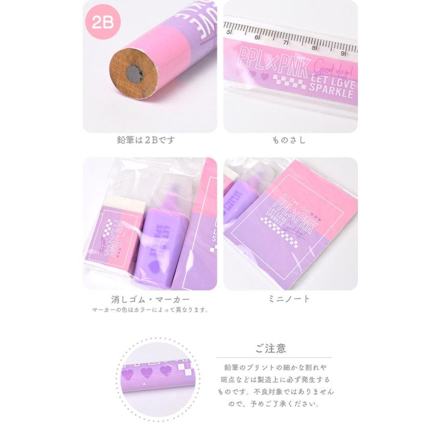 文房具セット 女の子 プレゼント 可愛い ステーショナリーセット パステルカラー 6点セット おしゃれ ピンク ブルー パープル ミントグリーン ブルー 文房具 Tjs Stset Tis 通販 Yahoo ショッピング