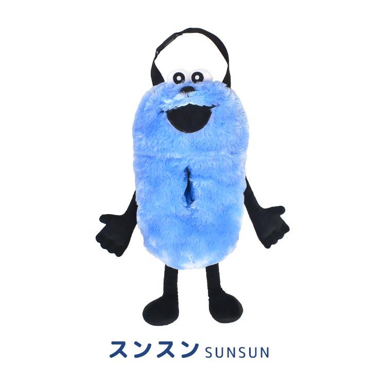 パペットスンスン ティッシュケース ぬいぐるみ ティッシュカバー 吊り