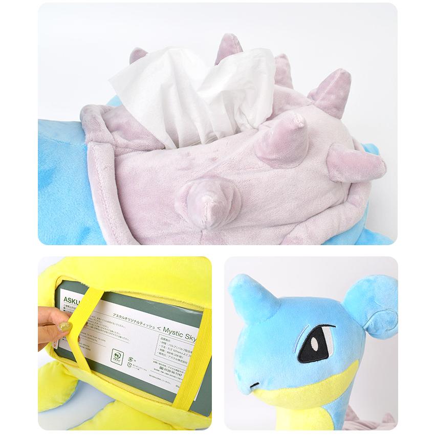 ティッシュケース ティッシュカバーラプラス ポケモン ティッシュボックスケース ポケットモンスター Pokemon かわいい キャラクター グッズ インテリア Tjs Tissue08 Tis 通販 Yahoo ショッピング