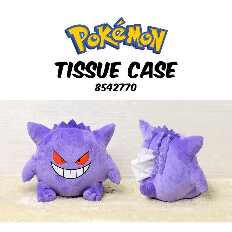 ティッシュケース ティッシュカバー ゲンガー ポケモン