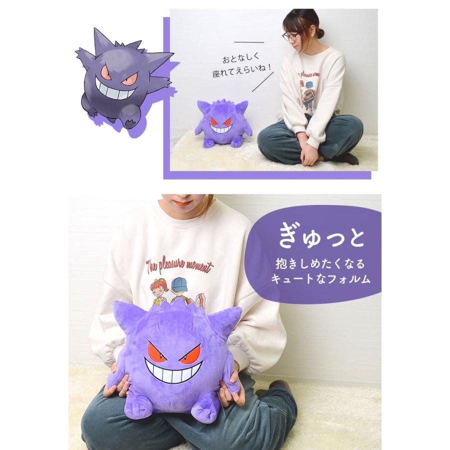 ティッシュケース ティッシュカバー ゲンガー ポケモン