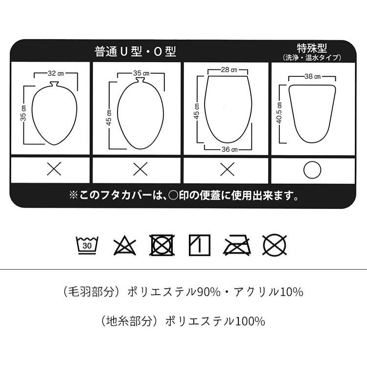 トイレマット セット フタカバー ポケモン トイレ 2点 セット おしゃれ かわいい キャラクター アニメ 生活雑貨 普通u型 トイレ マット カバー Tjs Toire01 Tis 通販 Yahoo ショッピング
