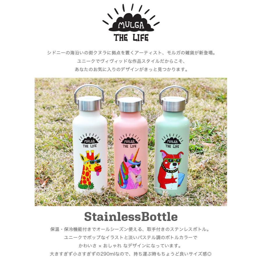 水筒 保温 保冷 直飲み 290ml おしゃれ レディース メンズ キッズ かわいい カラフル ポップ イラスト Mulga The Life ステンレスボトル 動物柄 取手付き Toa Mlg Stbot290 Tis 通販 Yahoo ショッピング