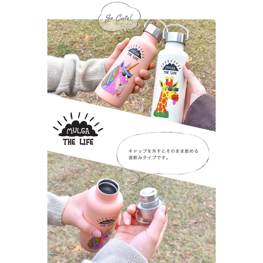 水筒 保温 保冷 直飲み 290ml おしゃれ レディース メンズ キッズ かわいい カラフル ポップ イラスト Mulga The Life ステンレスボトル 動物柄 取手付き Toa Mlg Stbot290 Tis 通販 Yahoo ショッピング