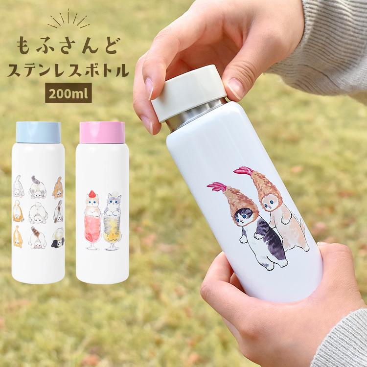 水筒 マグ ボトル 0ml ぢゅの もふさんど ステンレスボトル 保冷 保温 ダブルえび天にゃん 猫パフェ おちりコレクション 通勤 通学 学生 大人 レディース Toa Ms Stbot0 Tis 通販 Yahoo ショッピング