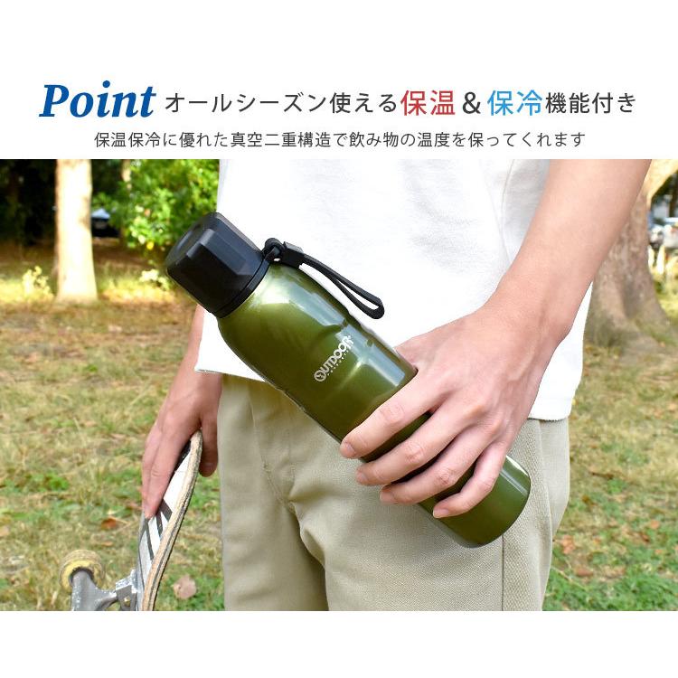 水筒 Outdoor Products アウトドア プロダクツ レディース メンズ ステンレスボトル 750ml 保温 保冷 おしゃれ ブランド プレゼント ギフト 男性 通勤 通学 Toa Od Stbot750 Tis 通販 Yahoo ショッピング