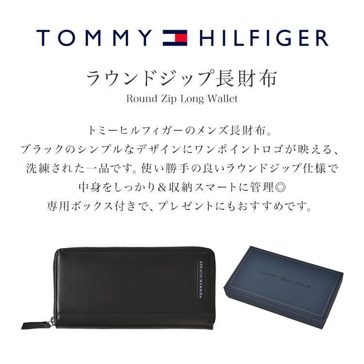 【新品】トミーヒルフィガー ラウンドジップ 長財布 THロゴ 紺 赤 白 金ロゴ TOMMY HILFIGER - 【新品】トミーヒルフィガー ラウンドジップ 長財布
