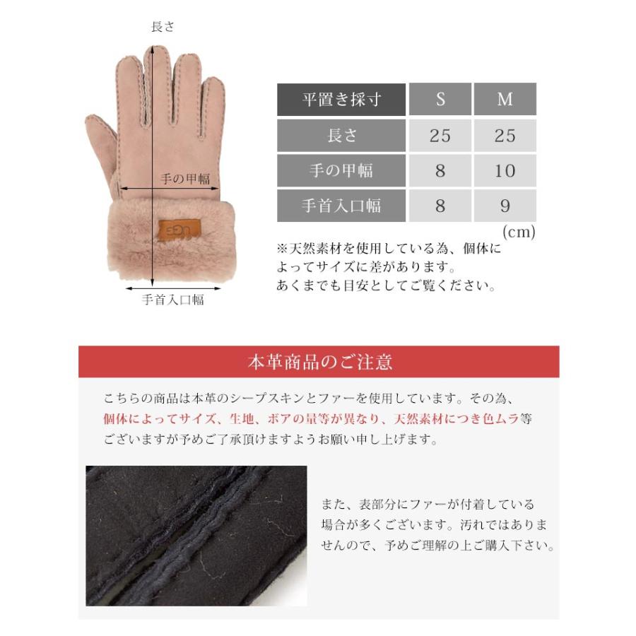手袋 レディース ugg アグ グローブ 手ぶくろ 本革 柔らかい