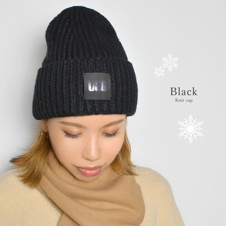 UGG（アグ） ニット帽 レディース メンズ チャンキー ニットキャップ