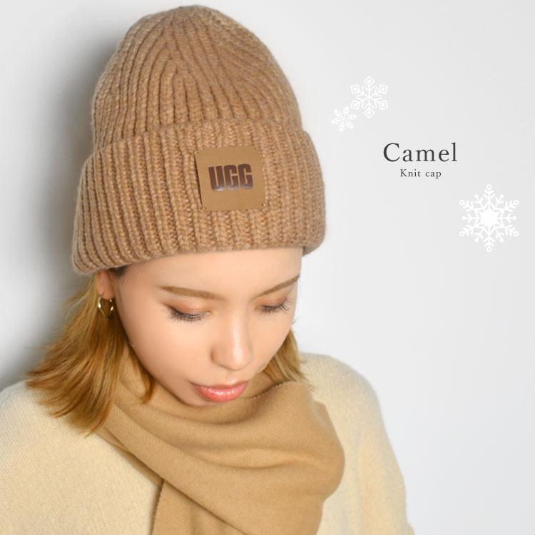 UGG（アグ） ニット帽 レディース メンズ チャンキー ニットキャップ