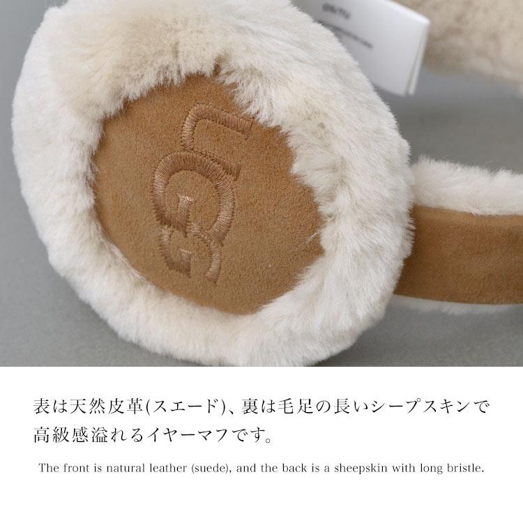 UGG（アグ） イヤーマフ 20955 防寒 耳当て レディース おしゃれ