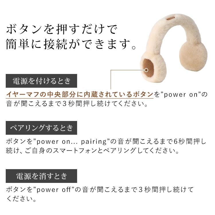 UGG（アグ） イヤーマフ ヘッドフォン Bluetooth 103267 耳当て