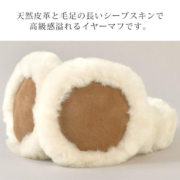 UGG（アグ） イヤーマフ ヘッドフォン Bluetooth 103267 耳当て