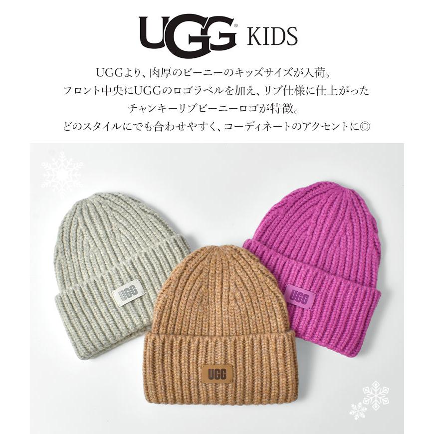 UGG アグ ニット帽 キッズ 女の子 ダンス 子供 暖かい 男の子 帽子 防寒 ピンク ブラウン グレー 通園 通学 かわいい おしゃれ | UGG | 04