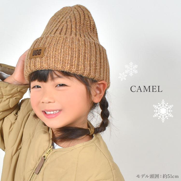 UGG アグ ニット帽 キッズ 女の子 ダンス 子供 暖かい 男の子 帽子 防寒 ピンク ブラウン グレー 通園 通学 かわいい おしゃれ | UGG | 05