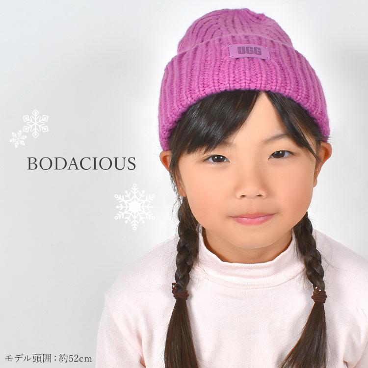 UGG アグ ニット帽 キッズ 女の子 ダンス 子供 暖かい 男の子 帽子 防寒 ピンク ブラウン グレー 通園 通学 かわいい おしゃれ | UGG | 07