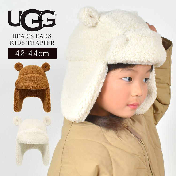 UGG アグ 帽子 くま耳 キッズ 耳あて付き ボア 耳付き キャップ もこもこ 防寒 冬 子供 2 3 4 5 6歳 ブラウン アイボリー クマ 101500 | UGG