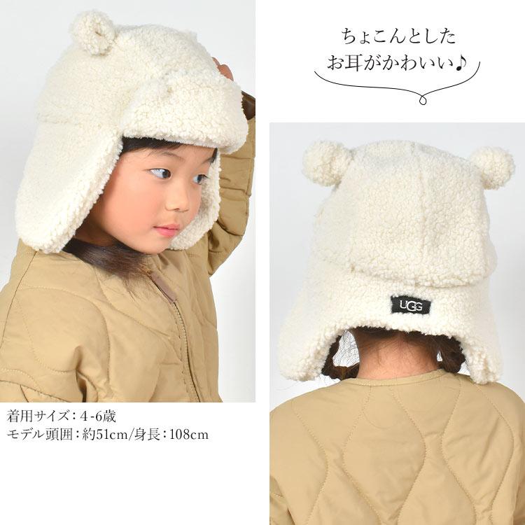 UGG アグ 帽子 くま耳 キッズ 耳あて付き ボア 耳付き キャップ もこもこ 防寒 冬 子供 2 3 4 5 6歳 ブラウン アイボリー クマ 101500 | UGG | 05