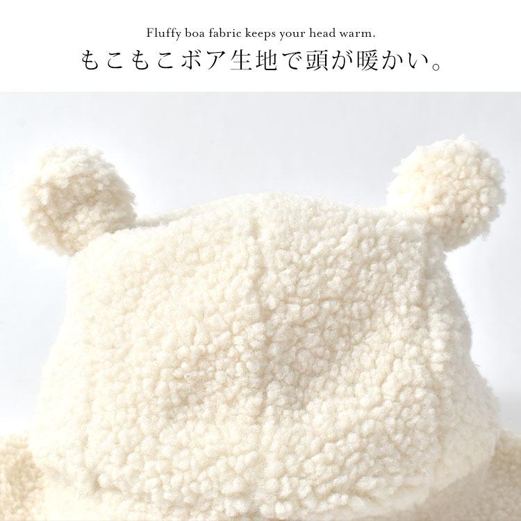UGG アグ 帽子 くま耳 キッズ 耳あて付き ボア 耳付き キャップ もこもこ 防寒 冬 子供 2 3 4 5 6歳 ブラウン アイボリー クマ 101500 | UGG | 06