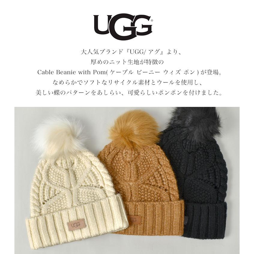 UGG（アグ） ニット帽 ビーニー レディース ブランド ボンボン 100819